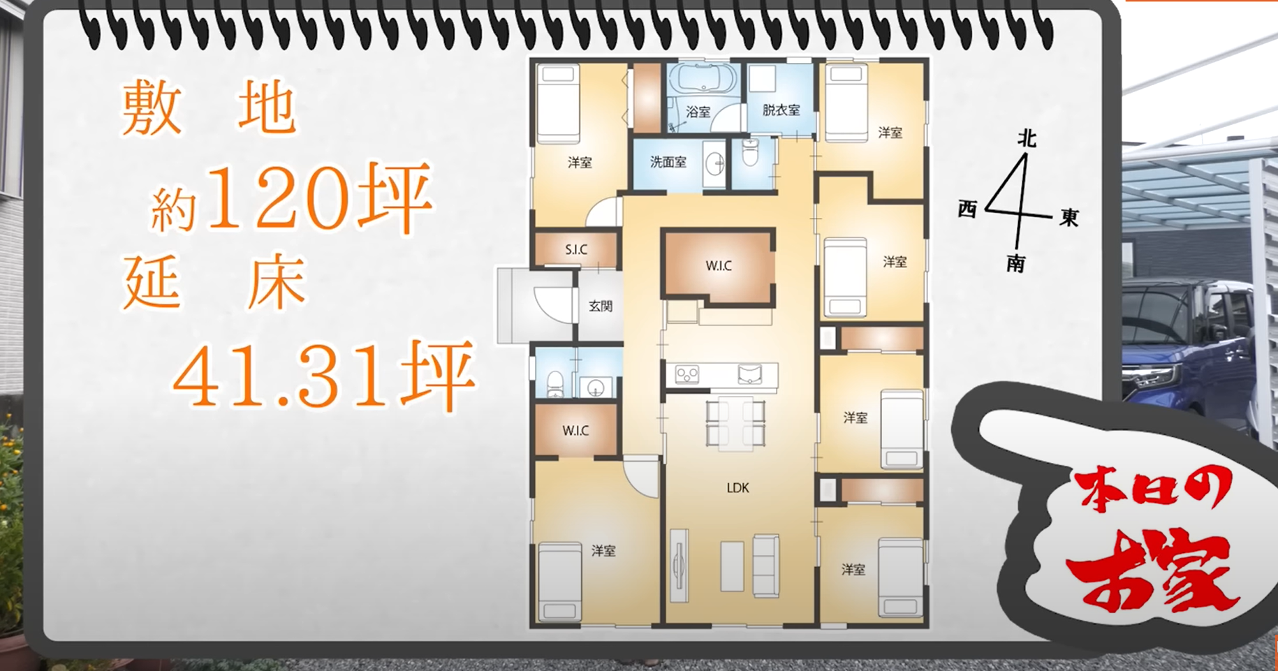 家の間取り図の見方を解説|家族の理想を叶えた図例 3選もご紹介 - リブタイムズ|戸建てを考える方のためのフリーマガジン