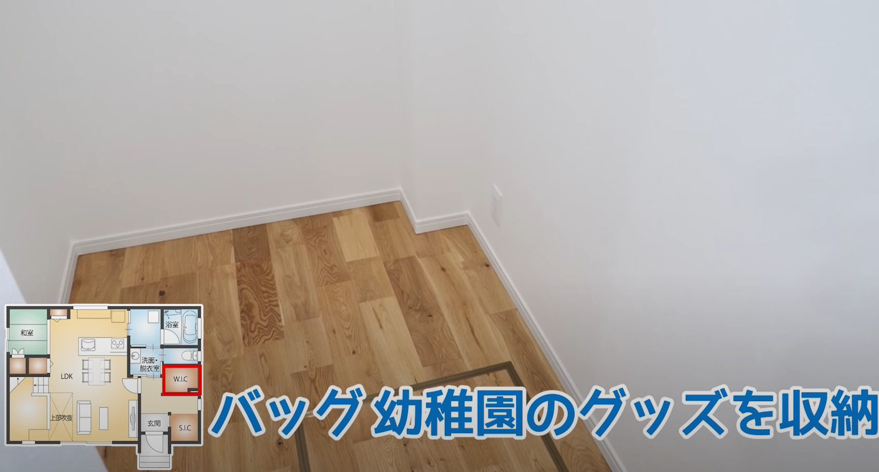 滑り台を家に取り入れると？子どもが喜ぶリビングのお家をルームツアー - リブタイムズ｜戸建てを考える方のためのフリーマガジン