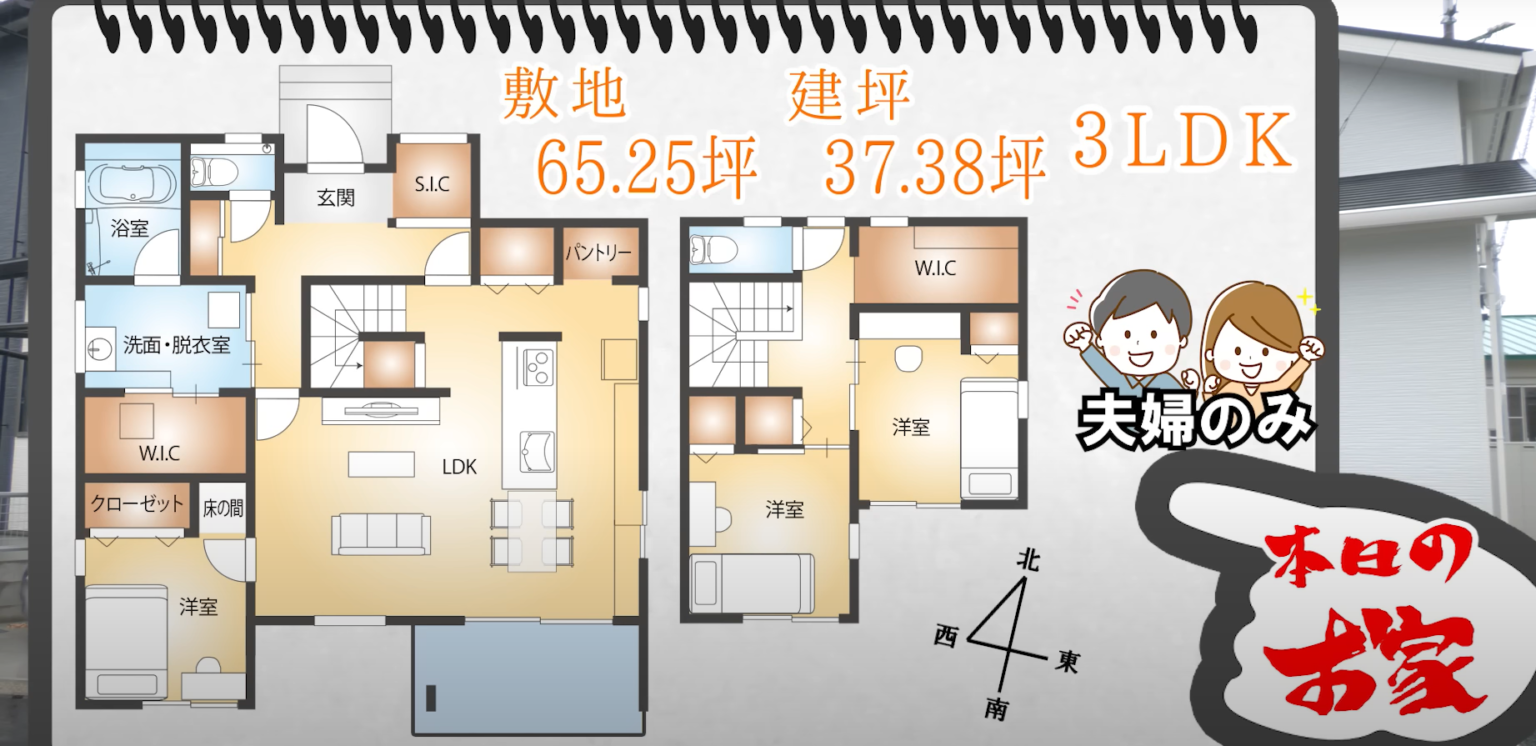 【必見】近年注目されている「1.5階建て」の実例をご紹介! - リブタイムズ|戸建てを考える方のためのフリーマガジン